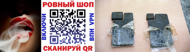Где купить Калуга ГАШ  COCAIN  Мефедрон  Героин  Бошки Шишки 