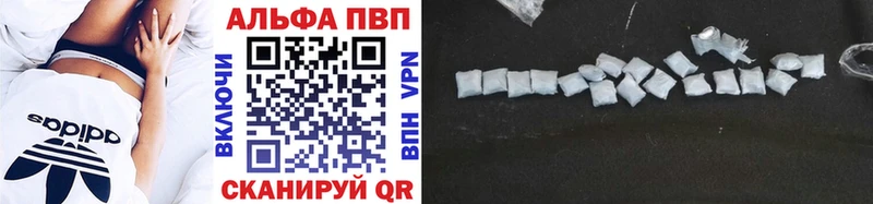 APVP кристаллы  это официальный сайт  Калуга  даркнет сайт 