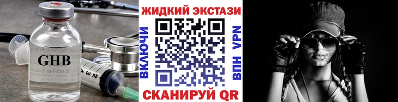 Бутират буратино Калуга