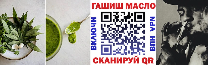 Еда ТГК марихуана Калуга