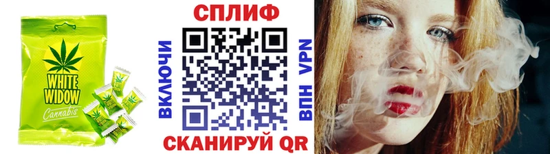 Cannafood марихуана Калуга
