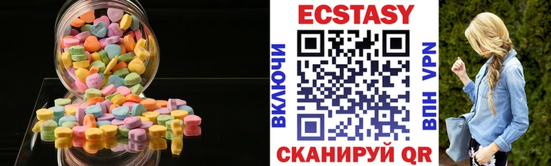 продажа наркотиков  Калуга  Экстази XTC 