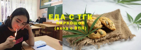 ALPHA PVP Баксан