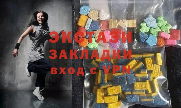 Альфа ПВП Балахна
