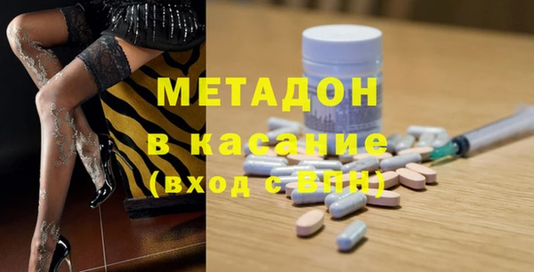 ALPHA PVP Баксан