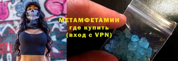 бутик Балабаново