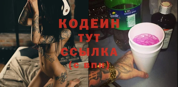 ALPHA PVP Баксан