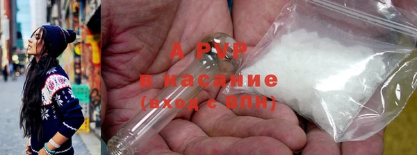ALPHA PVP Баксан