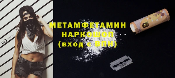 Альфа ПВП Балахна