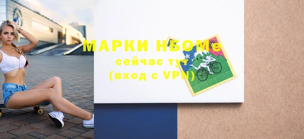 Альфа ПВП Балахна