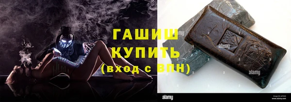 ALPHA PVP Баксан