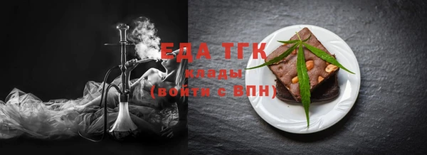 бутик Балабаново