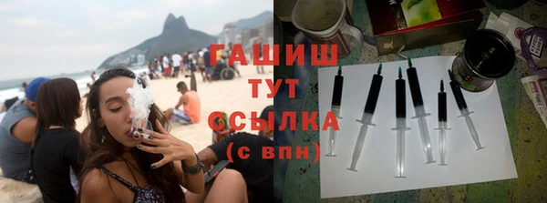 Альфа ПВП Балахна