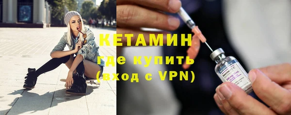 бутик Балабаново