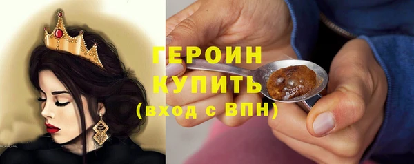 Альфа ПВП Балахна