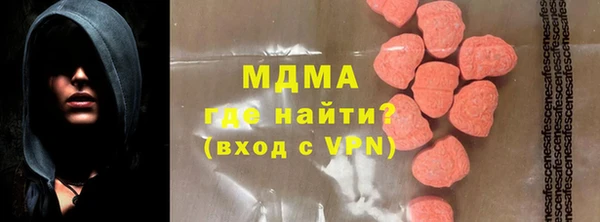 ALPHA PVP Баксан