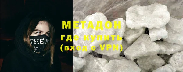 ALPHA PVP Баксан