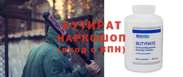 Альфа ПВП Балахна