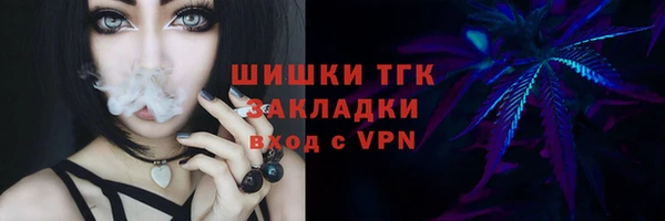 ALPHA PVP Баксан