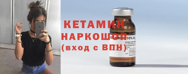 бутик Балабаново