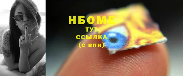 бутик Балабаново