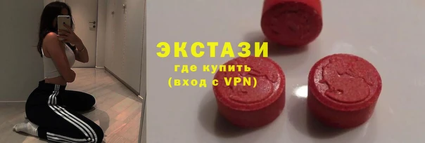 Альфа ПВП Балахна