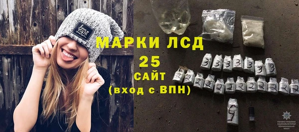 ALPHA PVP Баксан