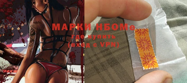 ALPHA PVP Баксан