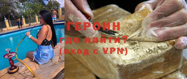 бутират Зерноград