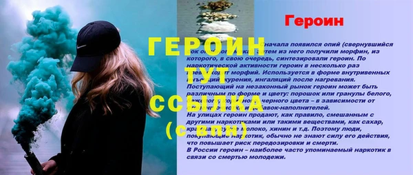 ALPHA PVP Баксан