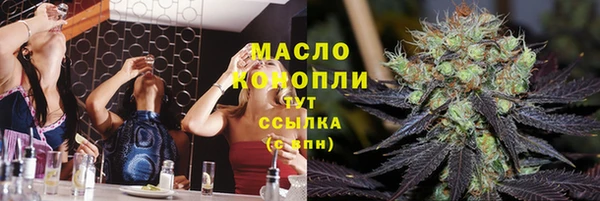 бутик Балабаново