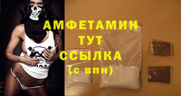 Альфа ПВП Балахна