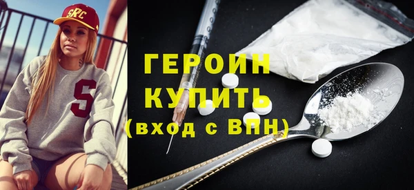 винт Волоколамск