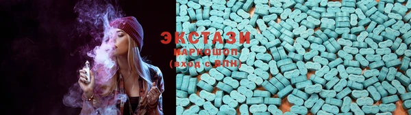 ECSTASY Зеленокумск