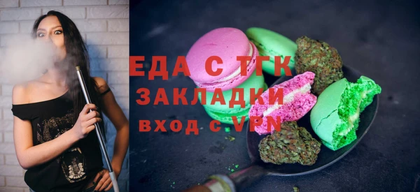 бутик Балабаново