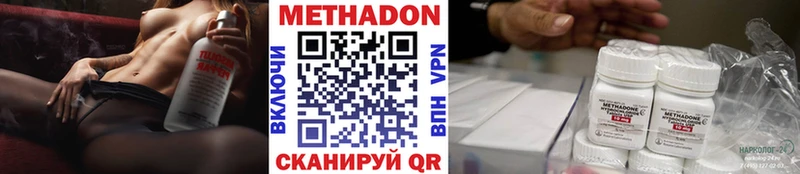 Метадон VHQ Калуга