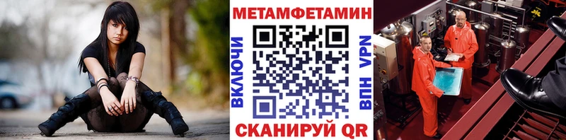 дарнет шоп  Калуга  Метамфетамин мет 
