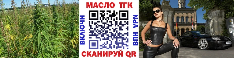 Дистиллят ТГК Wax  Калуга 