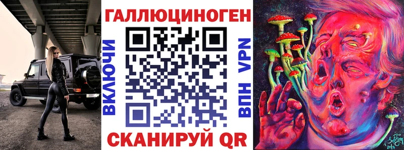Псилоцибиновые грибы GOLDEN TEACHER дарнет шоп Калуга